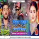 Dhukur Dhukur Kare Sakhi Jiyawa [Gunjan Singh] New Tranding Bhojpuri Dance Song Mix-DjAdarrsh GRD..