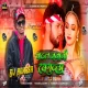 Tohar Chadhal Jawani Rasgulla [Nilkamal Singh] New Bhojpuri Hot Dance Extream Bass Mix-DjAdarsh GRD