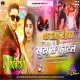 Farak Tohar  Khuta Se Fatal Ba  Pawan Singh  New Bhojpuri  Heavy Kullely Dance Mix-DjAdarsh GRD..