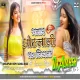Bhatar Othalali Pe Jiya Ta Samar Singh New Bhojpuri Hard Bass Sexy Road Dance Mix-DjAdarsh GRD..