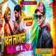 Dil Lagal Ba Tore Se-Vijay Chauhan New Bhojpuri Tranding Song Hard Electro vs Intro Dance Remix-DjAdarsh GRD..