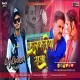 Kalkatiya Raja Pawan Singh New Bhojpuri Song 2023  5G Boom Bass Mix-DjAdarsh GRD..