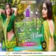Marab Lathi Ke Hura Re Old Bhojpuri Road Show Dance Remix-DjAdarsh GRD..