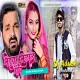 Mehraru Milal Gaay Pawan Singh New Bhojpuri Song Hard Remix-DjAdarsh GRD..
