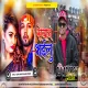Sayan Bhailu Nilkamal Singh New Tranding Song Hard Intro Mix-DjAdarsh GRD..