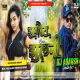 Kamar Kardhaniya New Tranding Song Hard Vibration Remix-DjAdarsh GRD..