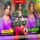 Maar Dele Mor Matiya New Instagram Tranding Song Hard EDM Bass Mix-DjAdarsh GRD.