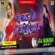 Sanchawa Ke Sanchal Shaririya Tranding EDM Electro Dance Remix-DjAdarsh GRD.