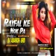 Raifail Ke Nok Par Hard Bass Road Show Dance Remix By DjAdarsh GRD.