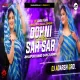 Odhani Sar Sar Sarke Hard Bhojpuri Road shown Remix By DjAdarsh DjSawan Jharkhand.