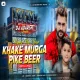 Kha Ke Mugra Pike Beer Bolal Jaye Happy New Year Full EDM Picnic Dance Remix Remix By-DjAdarsh GRD.