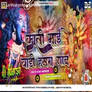 Ho Aego Kali Mai Badi Hamra Gaon--Jhumar Bhakti Mix DjAdarsh GRD..