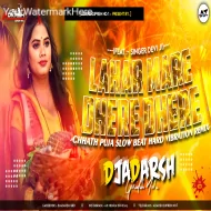 Lahar Mare Dhere Dhere Chhath Puja Slow Beat Power Full Vibration Mix By DjAdarsh GRD.