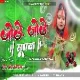 Jode Jode Supawa Spl Chhat Puja hard Dholki Mix-DjAdarsh GRD..