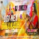 Ugi Hey Dinanath Swati Mishra Chhath Geet Hard Vibration Mix By DjAdarsh GRD.