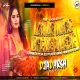 Lahar Mare Dhere Dhere Chhath Puja Slow Beat Power Full Vibration Mix By DjAdarsh GRD.