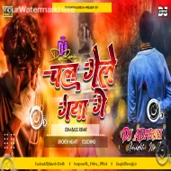 Chal Gele Gaya Ge 2.O New Khortha Sad Broken Heart Touching Remix-DjAdarsh GRD.