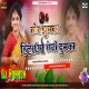 Tor Jhumka Hilawo Ranchi Dumka Raghu & Ravina New Khortha Song Jharkhandi Jhumta Dance Mix-DjAdarsh GRD..