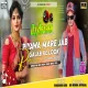Piyawa Mare Jab Gajab ke Look Sagar Bedardi New Tranding Song Solid Bass Mix-DjAdarsh GRD..