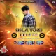 Dila Toid Dele Ge -Satish Das-Khortha Official EDM Remix-DjAdarsh GRD