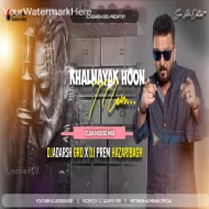 Khalnayak Hoon Me Club House Mix DjPrem Hazaribagh & DjAdarsh GRD.