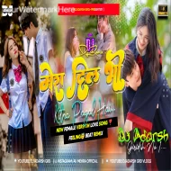 Mera Dil Bhi Kitna Pagal Hai Cover Female Version Hard Electro love Feel Mix By DjAdarsh GRD..