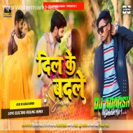 Dil Ke Badle Sanam Darde Dil De Chuke Old Is Gold Hindi Love Feeling Remix By DjAdarsh GRD..