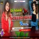 Kanwara Nahin Marna Love At One Side Hard Dholki+Drum Bass Mix-DjAdarsh GRD..