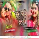 Sun Sali Jhabri --Raj Bhai (Hard Bass Humming Style Mix) Dj Adarsh GRD