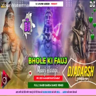 Bhole Ki Fauj Mauj Karegi Spl 2023  Mahashivratri Barat Dance Mix-DjAdarsh GRD..