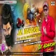 Jai Mahakal 1st Bol Bum Fully EDM Trance DjShashi Style Mix-DjAdarsh GRD..