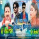 Le Jat Badu Deoghar Bhagle Bhagle [Pawan Sigh] New Bol Bam Dance Remix- DjAdarsh GRD & DjAnkit Ranchi.