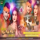 Ae Mor Bhola [Khesari Lal Yadav Shilpi Raj ] New Bhojpuri Bol Bam Song 2023 Solid Dance Mix-DjAdarsh GRD..