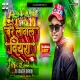 Bare Lagal Diyara Chamake lagal Baati New Karma Power Full Bass+Jhumar Style Dance Mix-DjAdarsh GRD..