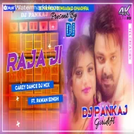 Raja Ji Pawan Singh ( Power Bass Mix ) Dj Pankaj Giridih