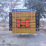 Dewar hamar bahin se