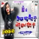 Aaj Bhar Dheel Da - Bounce Dance Mix - DJ ROHAN RAJ