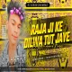 Raja Ji Ke Dilwa ( Power Bass Remix ) Dj Karan Dhanbad