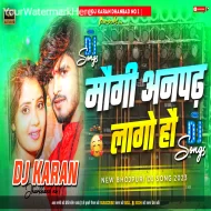 Mougi Anpadh Lago Ho (Jumping Dance Mix) Dj Karan Dhanbad