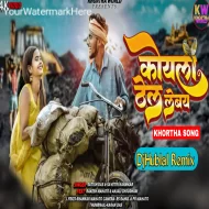 Koyla Thel Lebay -- Satish Das Khortha Dj Song Dj Hublal Remix