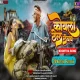 Koyla Thel Lebay -- Satish Das Khortha Dj Song Dj Hublal Remix