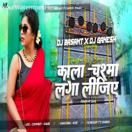 Kale Ankho Me Chashma Laga Lijiye Power Hit Bass Mix Dj BasanT Nd Dj Ganesh Chandrapura No1