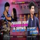 Chhaudi Chad Jo Fortuner Ge Robot Bass Mix Dj BasanT Its Dj Ganesh Chandrapura 