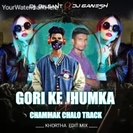 Gori Ke Jhumka X Chammak Challo Track Khortha Edit Mix Dj BasanT Nd Dj Ganesh Chandrapura 