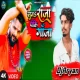 Suna Raja Pike Ganj -- Bol Bum (Fully Hard Dance Mix) Dj Aryan Dhanbad