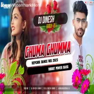 Ghuma Ghuma ( Hit Roboat Bass Mix ) Dj Dinesh Gomoh