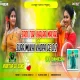 Sadi Tor Jhalar Malar X Surujmukhi Khopa -- Rafter Dance Mix Dj Dinesh Gomoh