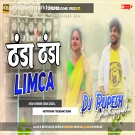 Thanda Thanda Limca Trending Khortha Song 2024 ] Edm Tapori Mix Dj Rupesh Ghuthiyagadha 