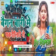 Bangan Bari Pakkadalya Tora Chalti Trending Khortha Song 2024 Edm Tapori Mix Dj Rupesh Ghuthiyagadha 