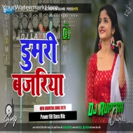 Dumri Bajariya New Khortha Song 2025 Dehati Mix Dj Rupesh Dumri